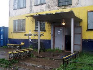 A Building in Gornyy (photo:  ovsiasha.livejournal.com)