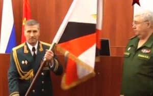 General-Major Sevryukov Accepts His Army's Standard