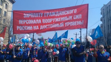 Civilian workers of the MOD march for worthy pay in 2018.jpg