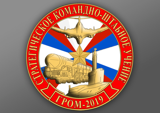 Grom-2019
