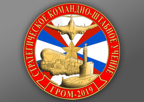 Grom-2019