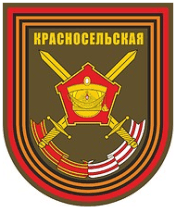 Krasnoselskaya